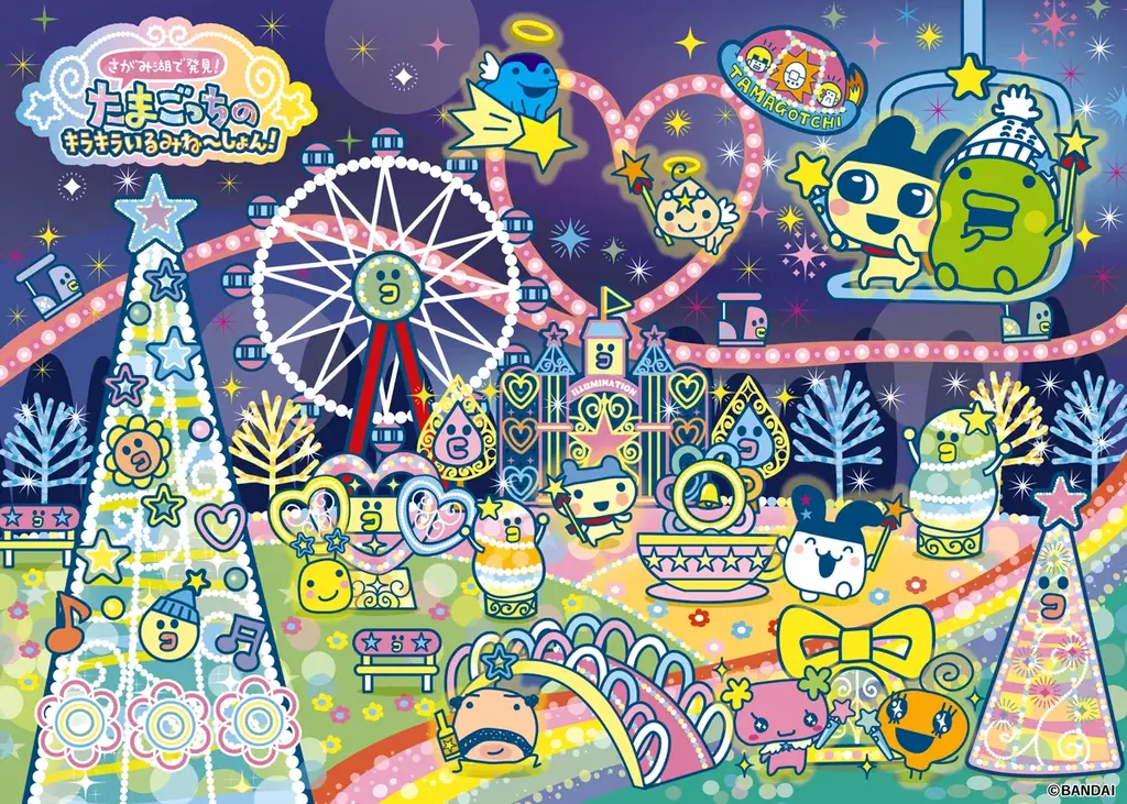 11月15日開幕　たまごっち×さがみ湖イルミリオン