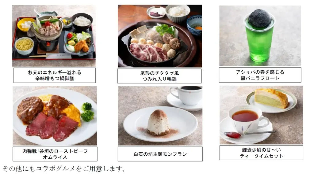 ◆博物館 明治村 秋催事◆「博物館 明治村×ゴールデンカムイ　明治村滞在記」をはじめ、明治を体感できる各種イベントを開催 画像 8