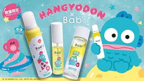 バブバブ×ハンギョドン発売
