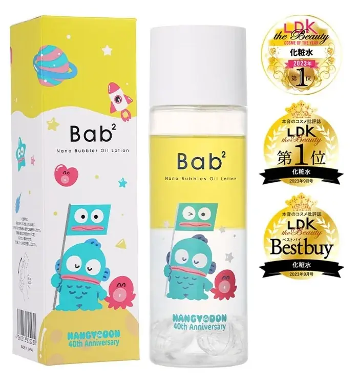 ~生ビタミンC *¹配合毛穴*²ケアシリーズ~Bab²(バブバブ)からサンリオの人気キャラクター『ハンギョドン』の限定コラボデザインが登場 画像 5