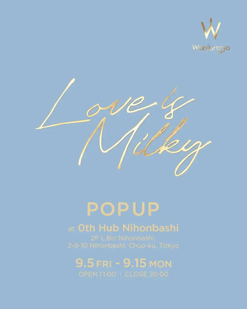 ＜Wonjungyo Hair＞軽やかに仕上げたい朝にも、しっかり補修したい夜にも！とろんとやわらか“ミルキーヘア”に仕上がる美容液ヘアミルクが新登場！ 画像 16