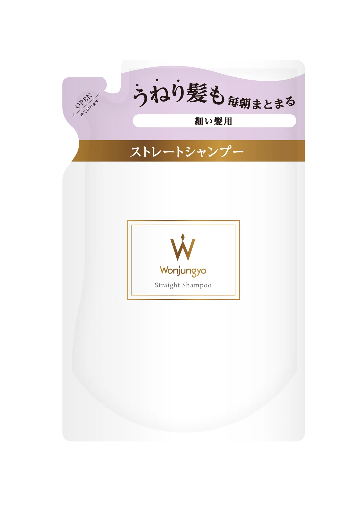 <Wonjungyo Hair>軽やかに仕上げたい朝にも、しっかり補修したい夜にも!とろんとやわらか“ミルキーヘア”に仕上がる美容液ヘアミルクが新登場! 画像 5