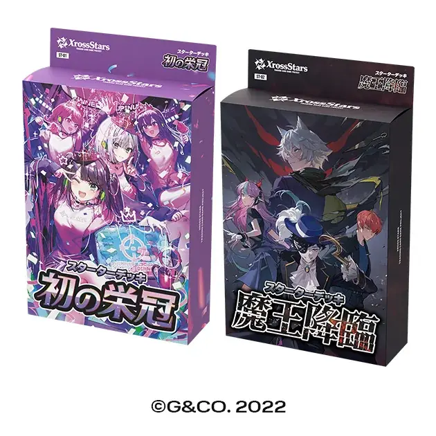 Crazy Raccoon、ぶいすぽっ!、Neo-Porteから24名が登場するトレーディングカードゲーム『Xross Stars』、いよいよ本日発売! 画像 2