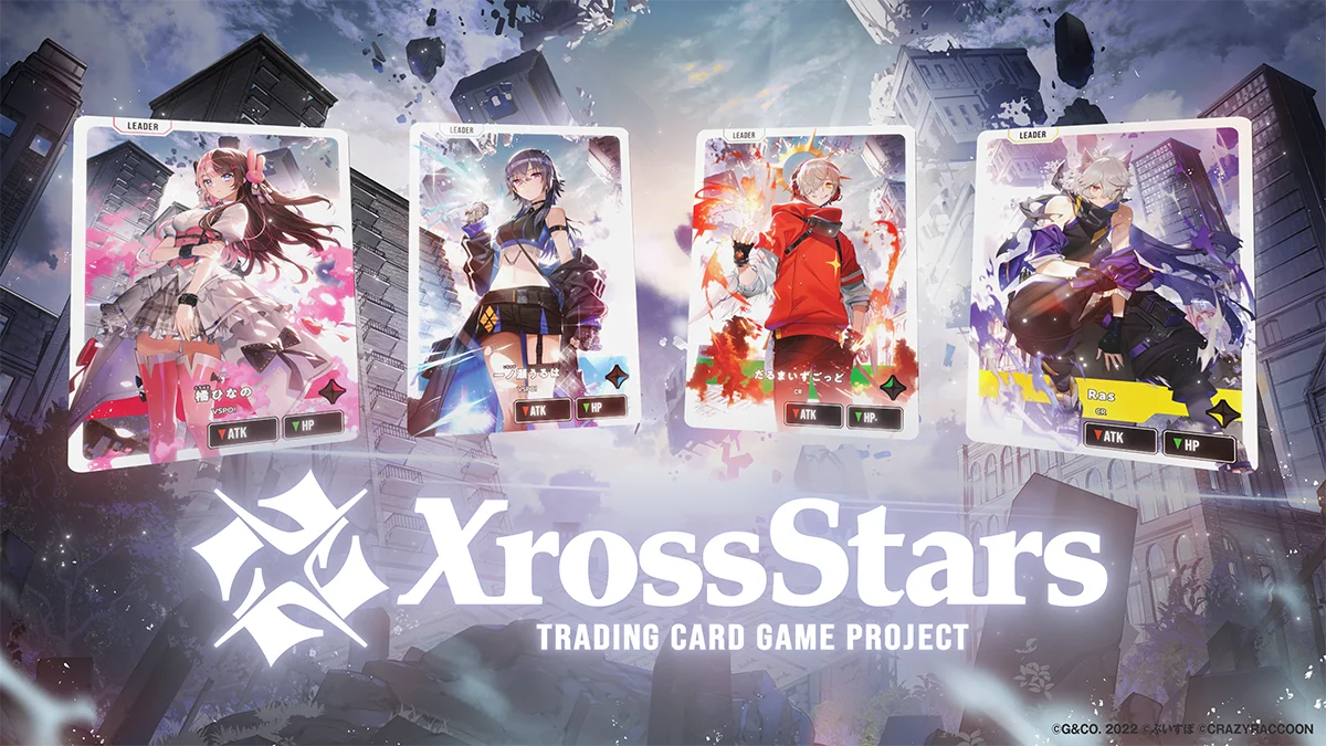 Crazy Raccoon、ぶいすぽっ！、Neo-Porteから24名が登場するトレーディングカードゲーム『Xross Stars』、いよいよ本日発売！ 画像 6