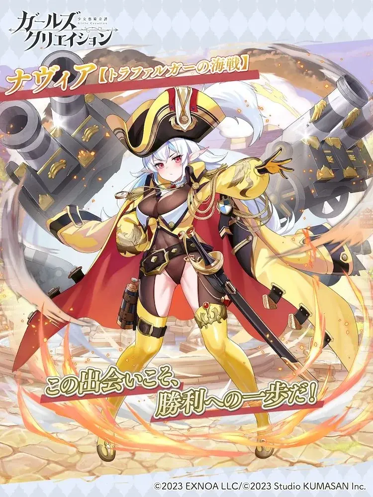 DMM GAMES『ガールズクリエイション -少女藝術綺譚-』新登場のメモリーが獲得できるイベント「【Athenes Defense Force】因縁を超えて守るべきもの」開催! 画像 4