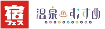 温泉むすめが9月20日 関西万博『宿フェス』でトークイベント