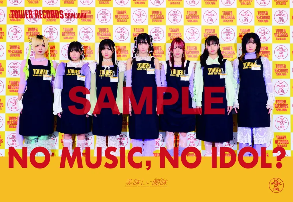 新宿店発、アイドル企画「NO MUSIC, NO IDOL?」ポスター VOL.316美味しい曖昧が初登場 画像 3