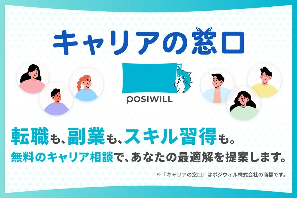 キャリアの窓口開始