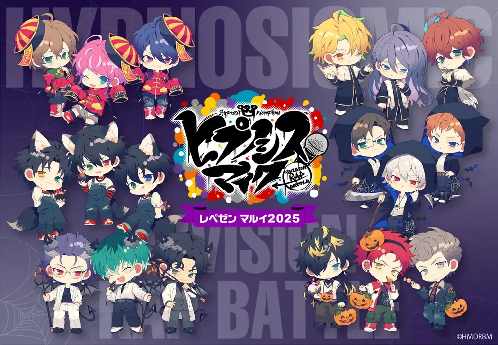 『ヒプノシスマイク -Division Rap Battle- レペゼン マルイ2025』が有楽町マルイを含む全国7店舗にて開催！新規描き起こしイラストを使用したグッズや「もちころりん」の新作が登場！ 画像 1