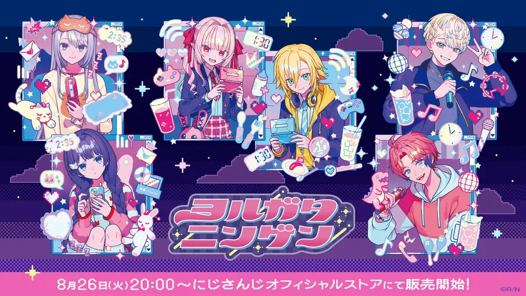 にじさんじ グッズまとめ売り② 即購入不可 NIJISANJI EN Official Store」2周年を記念して2023年7月18日(火