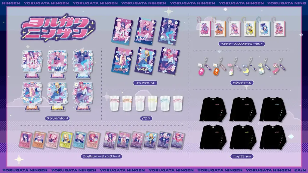 にじさんじから「ヨルガタニンゲン」グッズを2025年8月26日(火)20時からにじストアにて販売開始! 画像 2