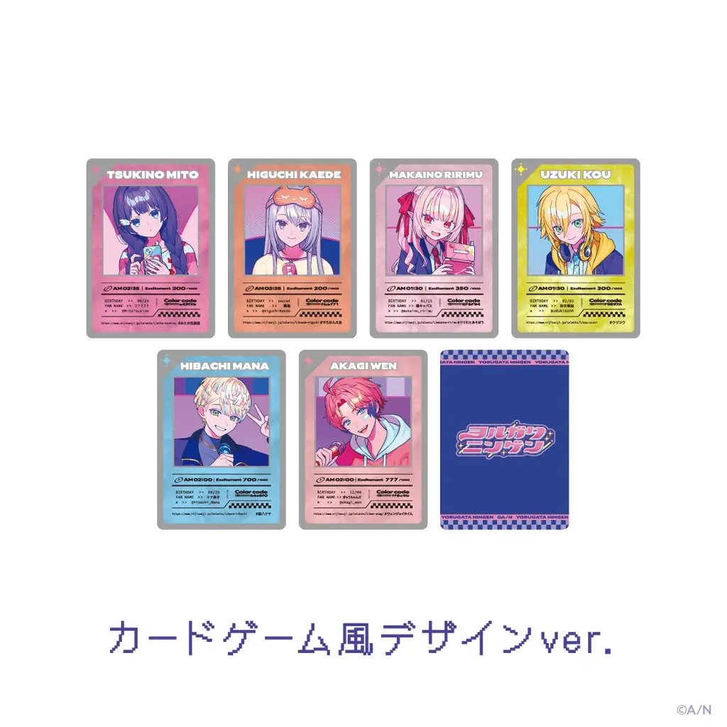 にじさんじから「ヨルガタニンゲン」グッズを2025年8月26日(火)20時からにじストアにて販売開始! 画像 3