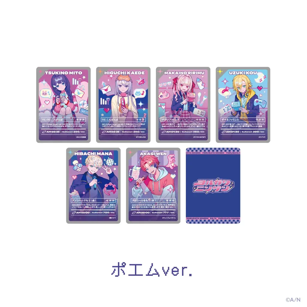 にじさんじから「ヨルガタニンゲン」グッズを2025年8月26日(火)20時からにじストアにて販売開始！ 画像 4