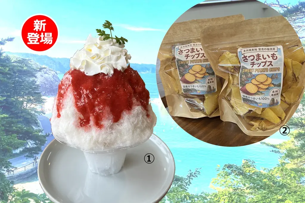 【名鉄百貨店本店】「第6回岩手県の観光と物産展」8月27日（水）～9月1日（月）まで 画像 15