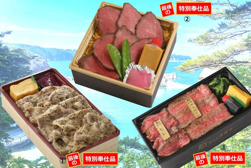 【名鉄百貨店本店】「第6回岩手県の観光と物産展」8月27日（水）～9月1日（月）まで 画像 17