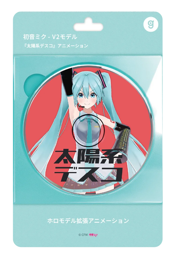 初音ミク「マジカルミライ 2025」モデルの初音ミクが歌って踊るホロモデル発売＆ブース内販売商品ラインナップ公開 画像 5
