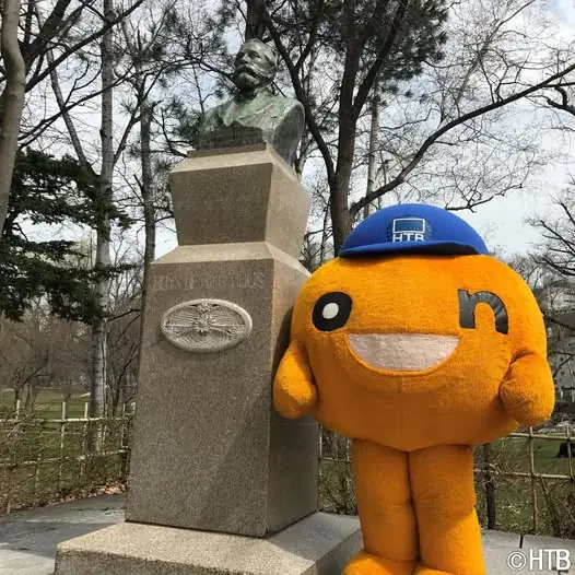 HTB「日向坂46 藤嶌果歩のほっかいど～なっつ！」2025年10月放送予定！ 画像 5