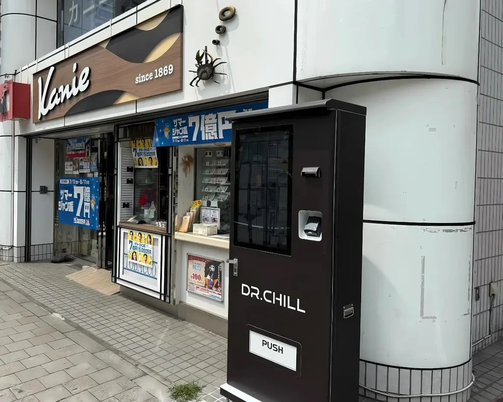 麻布十番でVAPE自販機開始