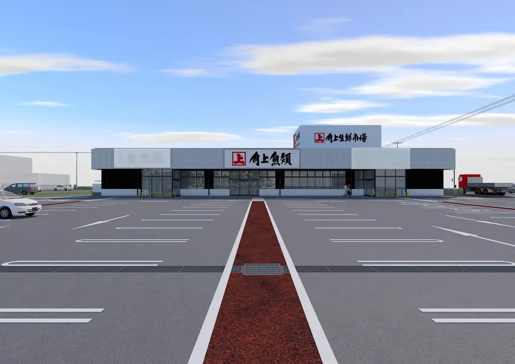 角上魚類、2026年初秋に鶴ヶ島店オープン決定。埼玉県鶴ヶ島市での新たな鮮魚専門店が地域活性化に寄与 画像 1