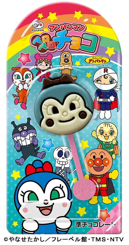 9/2発売｜コキンちゃん登場 アンパンマンの棒付きチョコ