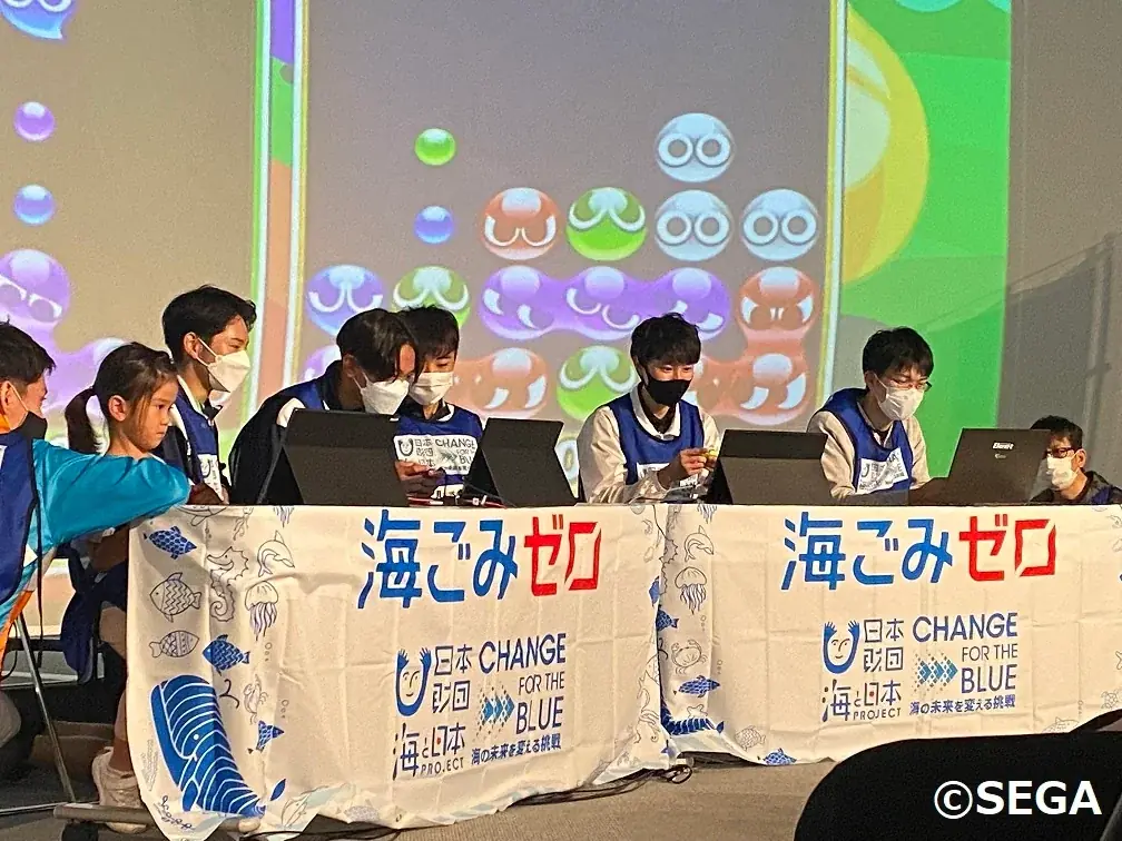 8月27日開催｜eスポGOMIで三浦海岸を楽しくクリーンに
