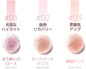 【韓国特許技術】指先で“泡”が弾け、美容液があふれ出す。LIZDAの新感覚「バブルリキッドチーク」が8月22日(金)より日本世界初ローンチ 画像 6