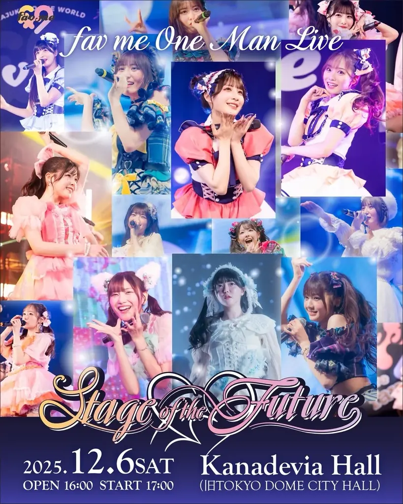 fav me、1stシングルCD『すきなんかじゃ…にゃい!』12月24日発売決定! 収録内容&各店舗限定特典も発表 画像 2