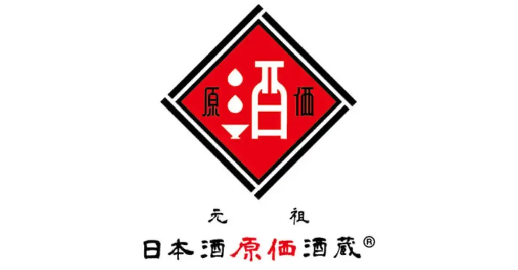 【¥990(税込)最大11時間30種飲み放題】日本酒原価酒蔵全店にて時間無制限飲み放題を¥990(税込)で限定開催!┃9月1日〜9月30日 画像 8