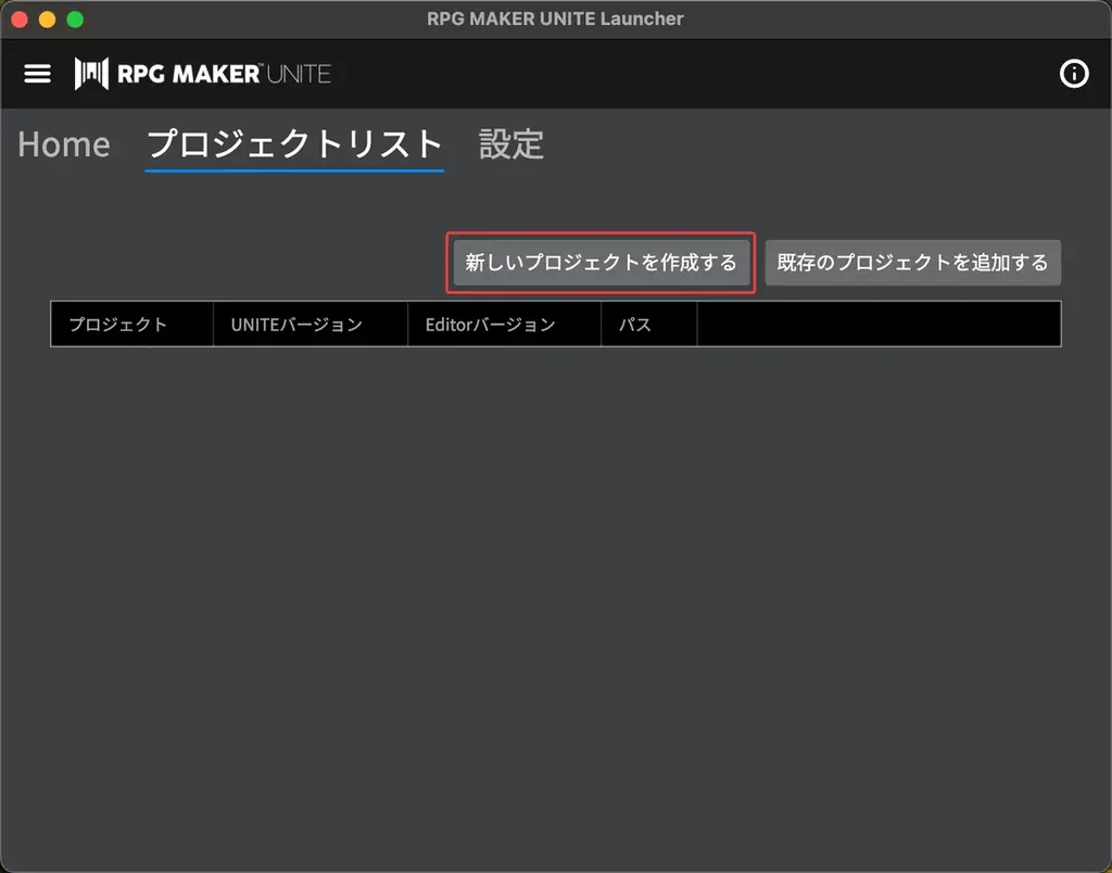 『RPG MAKER UNITE』ゲームジャム受賞作品発表！　Mac版配信開始・75%OFFセール実施 画像 14