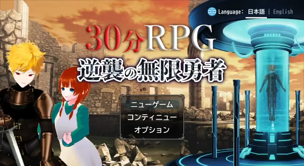 『RPG MAKER UNITE』ゲームジャム受賞作品発表! Mac版配信開始・75%OFFセール実施 画像 6