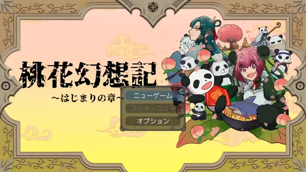 『RPG MAKER UNITE』ゲームジャム受賞作品発表！　Mac版配信開始・75%OFFセール実施 画像 8