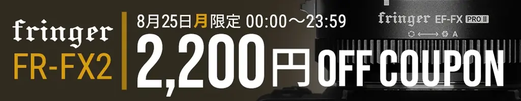 焦点工房 楽天市場店「楽天お買い物マラソン」8月24日(日)20:00よりスタート! 画像 2