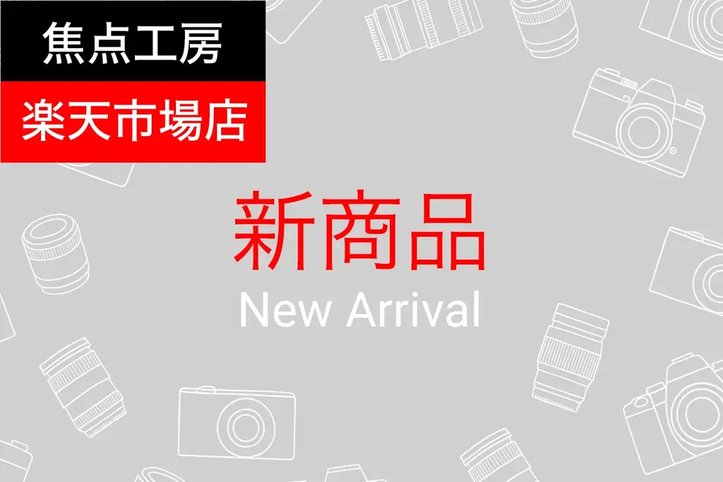 焦点工房 楽天市場店「楽天お買い物マラソン」8月24日（日）20:00よりスタート！ 画像 6