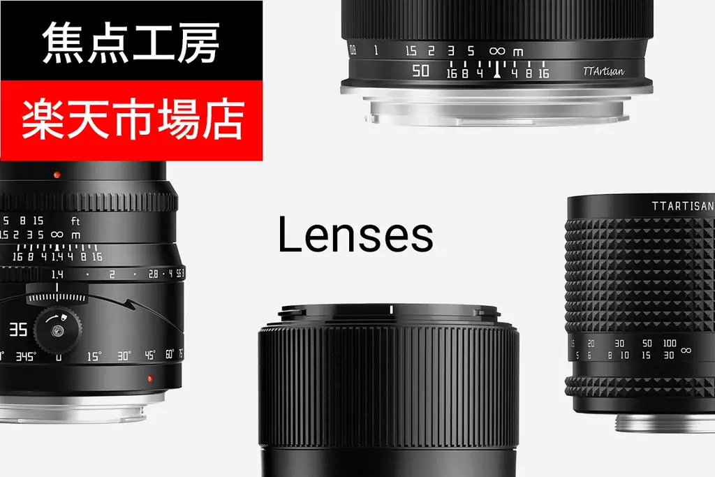 焦点工房 楽天市場店「楽天お買い物マラソン」8月24日(日)20:00よりスタート! 画像 8