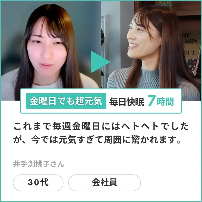 新領域のヘルスケア「セロトニクス」誕生。 画像 7