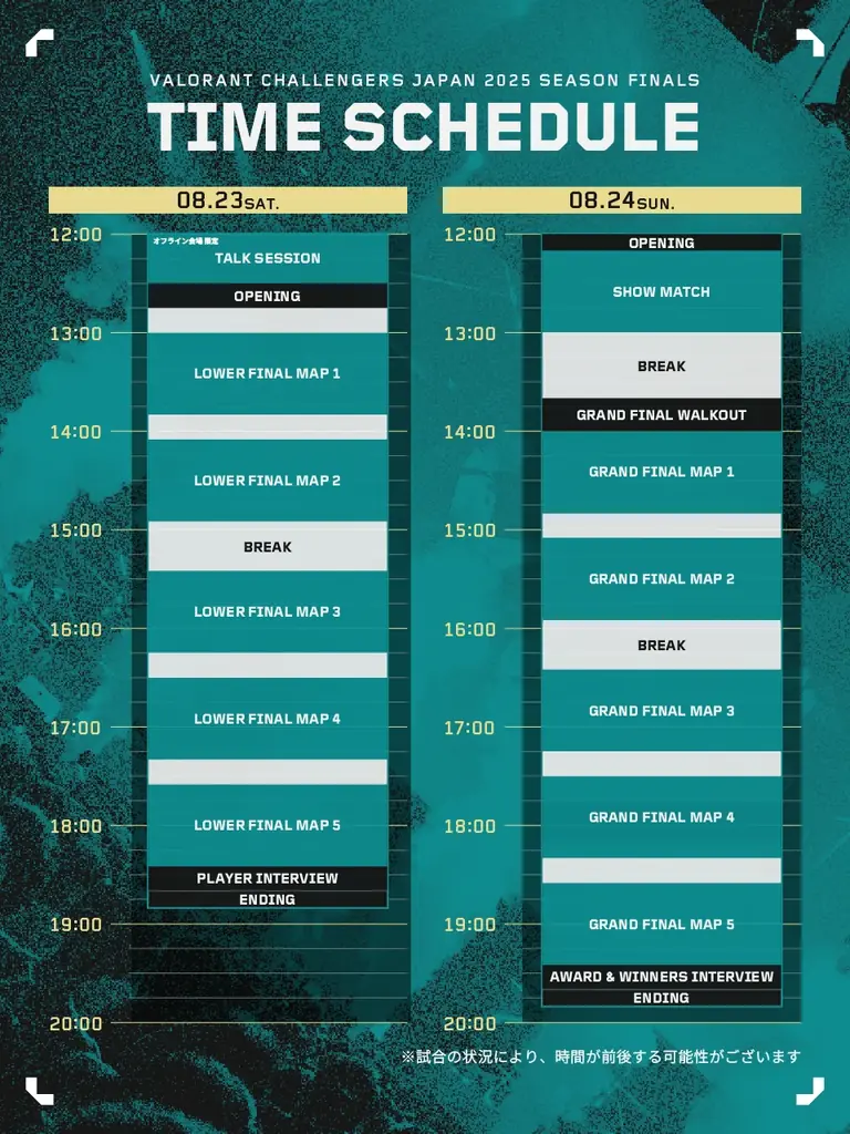 いよいよ明日、京王アリーナTOKYOで開催！日本最大級のeスポーツ大会「VALORANT Challengers Japan 2025 Season Finals」大会前日記者会見を実施 画像 9