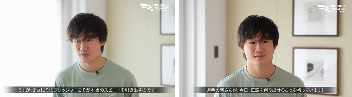 【イベントレポート】8月23日（土）アジア最大級のレーシングゲームイベント「Racer Fest 2025」初開催！ 画像 3