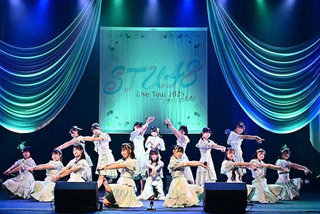 STU48 １２ｔｈシングル収録楽曲『生口島の瀬戸田レモンじゃけぇ』『人の隣を走るな』『青空を語り合おう』ツアー広島公演にて初披露！ 画像 1