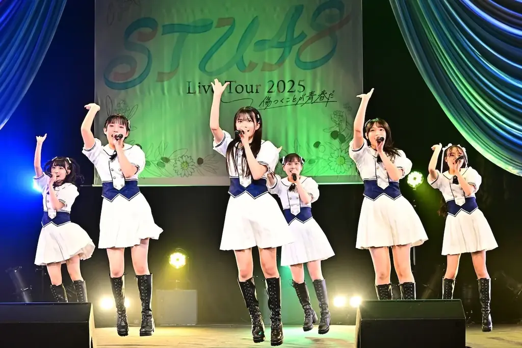 STU48 １２ｔｈシングル収録楽曲『生口島の瀬戸田レモンじゃけぇ』『人の隣を走るな』『青空を語り合おう』ツアー広島公演にて初披露！ 画像 2