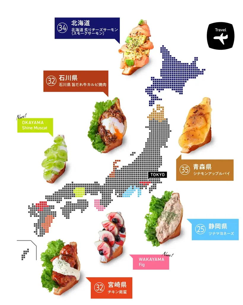 【Age.3】9月1日（月）より秋の新作が登場！「芋ブリュレ」「シャインマスカット」「いちじく」で秋スイーツ解禁 画像 4