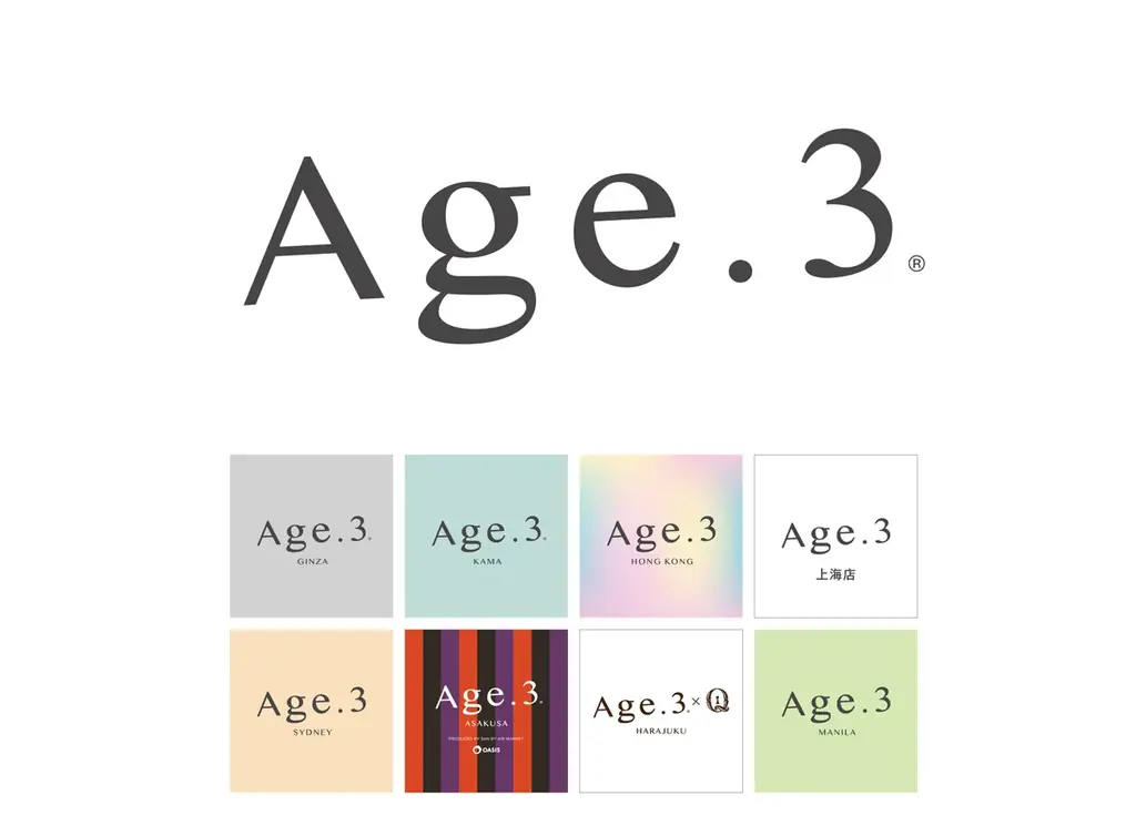 【Age.3】9月1日（月）より秋の新作が登場！「芋ブリュレ」「シャインマスカット」「いちじく」で秋スイーツ解禁 画像 8