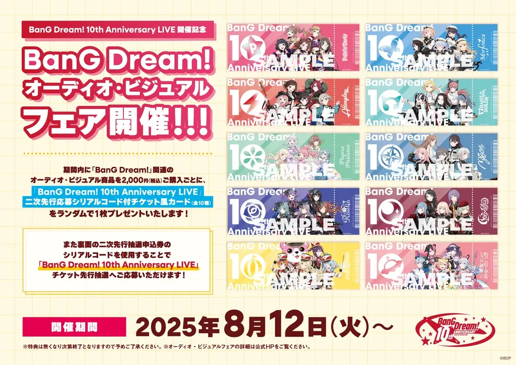 Poppin’Party Global LIVE 2025「Shiny High-Five!!」開催報告 画像 4