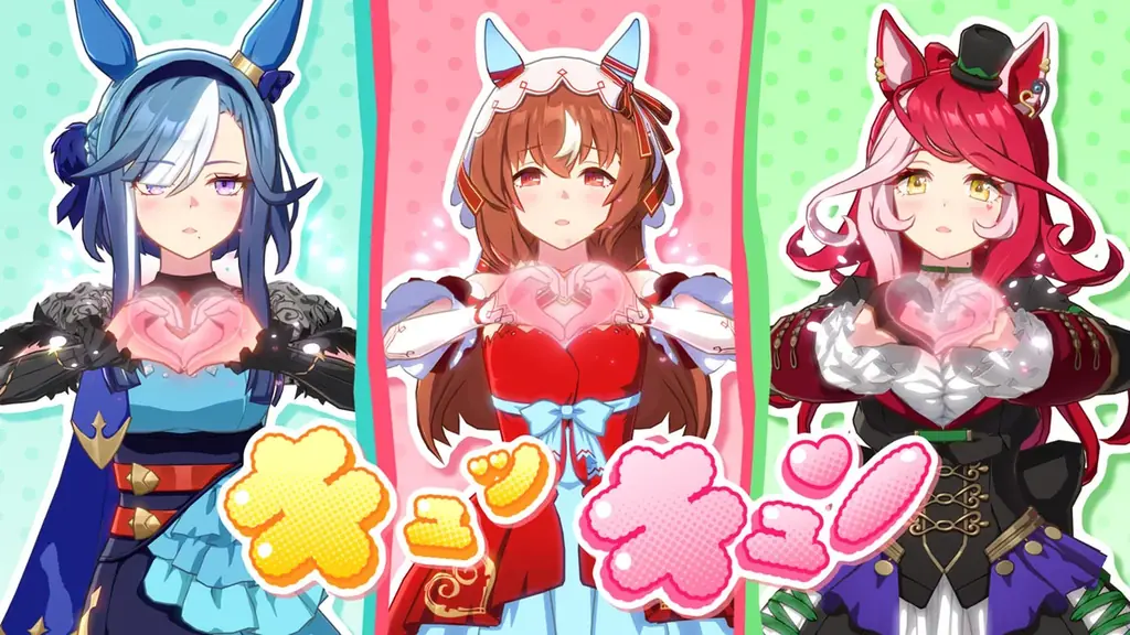 8月24日でゲーム『ウマ娘 プリティーダービー』は4.5周年!最大100連ガチャ無料など4.5th Anniversaryキャンペーン開催 画像 5