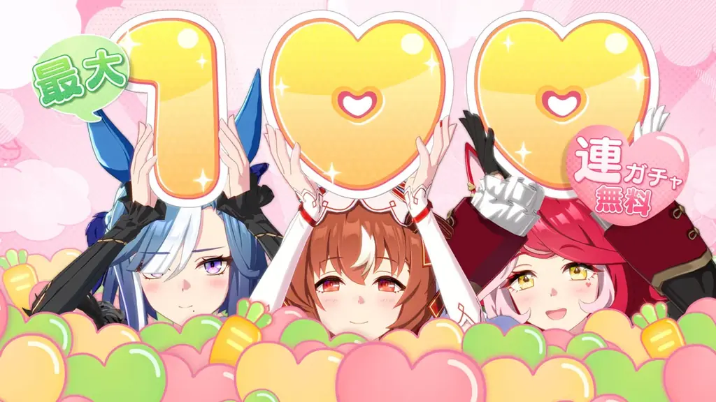 8月24日でゲーム『ウマ娘 プリティーダービー』は4.5周年!最大100連ガチャ無料など4.5th Anniversaryキャンペーン開催 画像 7