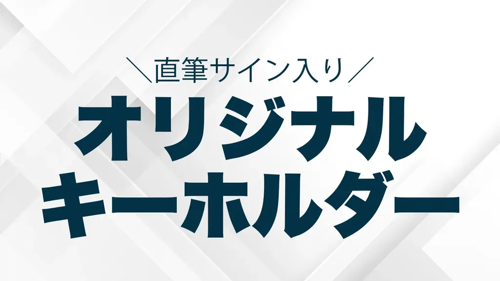 【“MYくん”の㊙写真が流出！】総フォロワー546万人越え！「チャンネルがーどまん」×メンズ脱毛サロン「メンズクリア」のコラボキャンペーン開催！ 画像 3