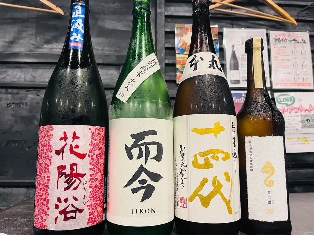 9月2日開催｜学生限定 日本酒の会 in 池袋 ¥1,000