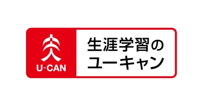 ユーキャンが社労士試験の解答速報と解説動画を公開