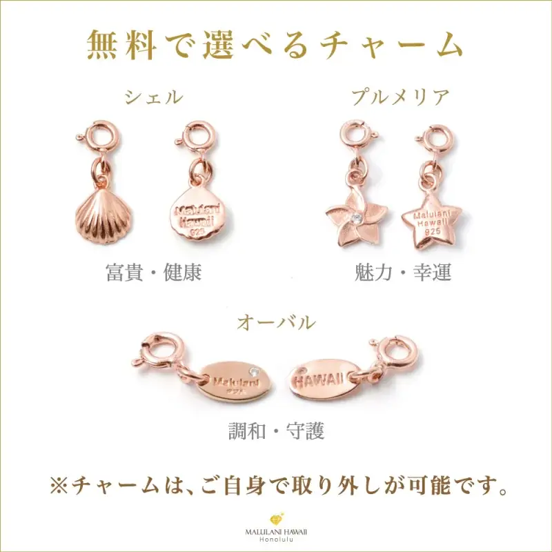 金運&健康を願う、エレガントなパワーストーンブレスレット「Hope Soleil」、ハワイ発「マルラニハワイ」より新登場! 画像 7