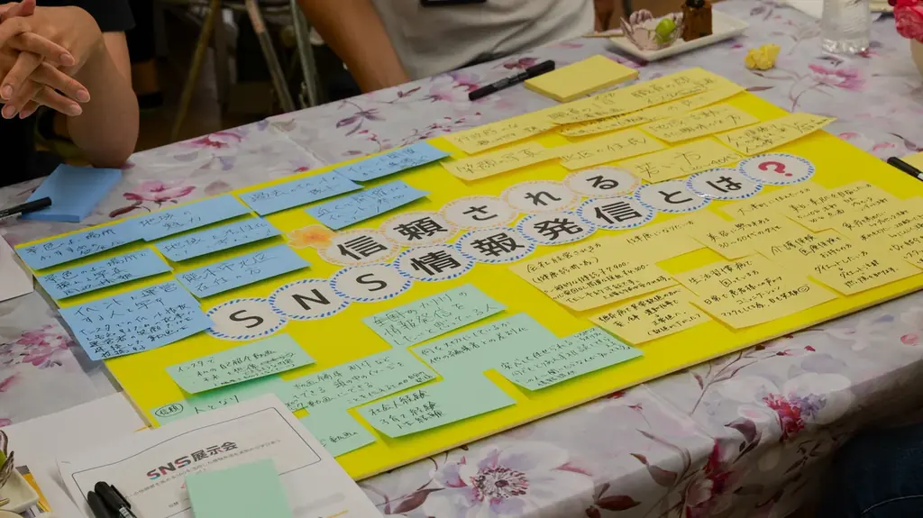 株式会社ミセカタ、熊本で「SNS展示会」を定期開催へ — 企業の実例から学び、信頼される広報を実践する場を提供 画像 3