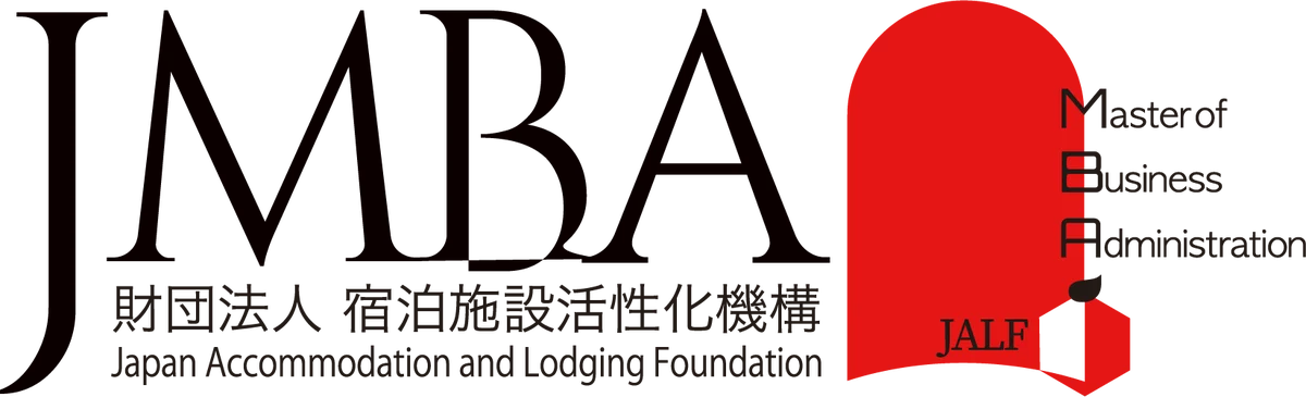9/30開講｜宿泊業の経営者育成 JALF-MBA2025